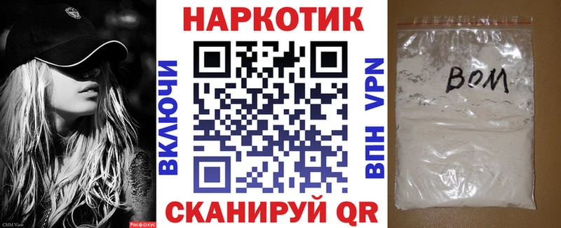 Наркошоп купить Гашиш Конопля Меф мяу мяу Игра
