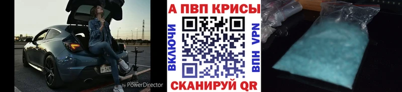 Купить закладки  Игра  Alpha-PVP СК 