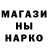 Кетамин VHQ Anyon Sondon
