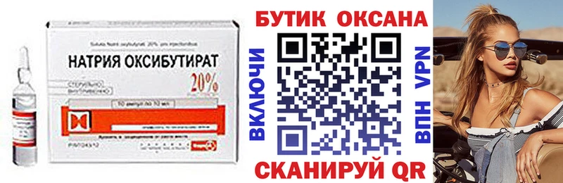 БУТИРАТ вода  Купить где  Игра 