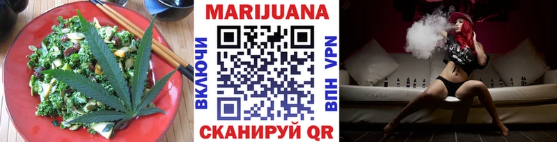 Купить где  Игра  Cannafood марихуана 