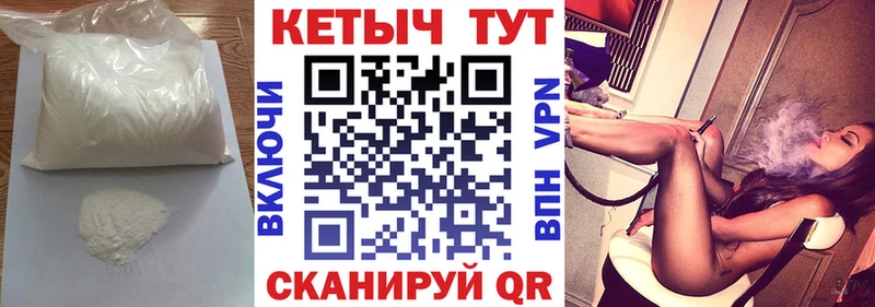 Кетамин ketamine  Купить где  Игра 