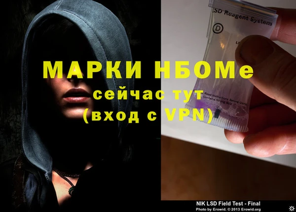 мефедрон VHQ Алексеевка
