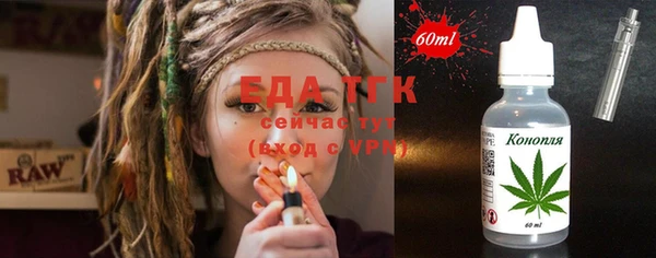 мефедрон VHQ Алексеевка