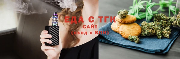 spice Алексин
