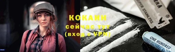 мефедрон VHQ Алексеевка
