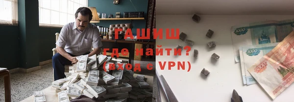 мефедрон VHQ Алексеевка