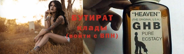 spice Алексин