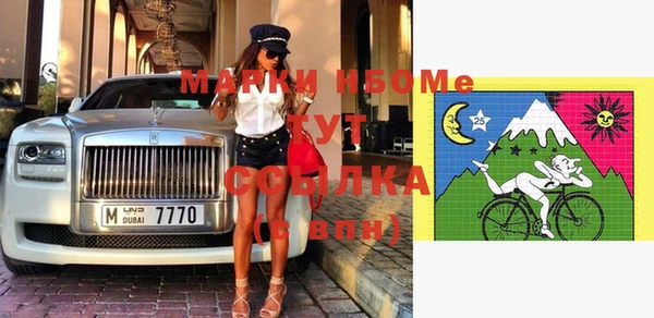 мефедрон VHQ Алексеевка