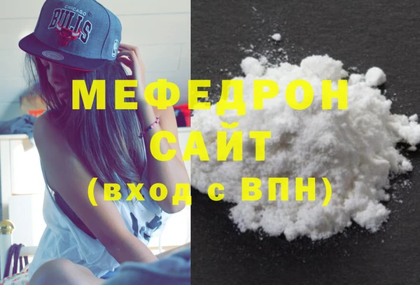 мефедрон VHQ Алексеевка