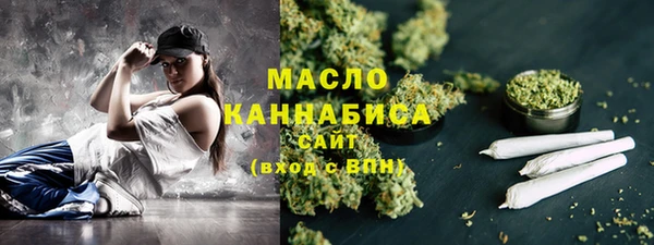 мефедрон VHQ Алексеевка