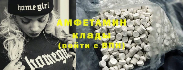 мефедрон VHQ Алексеевка