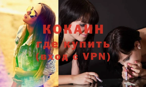 мефедрон VHQ Алексеевка