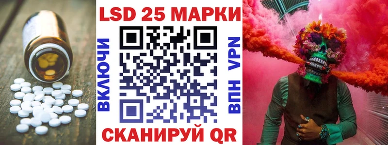 Купить закладки  Игра  LSD-25 экстази кислота 