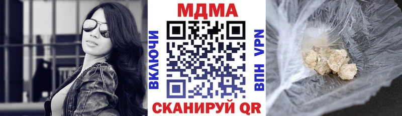 MDMA Molly  Купить закладки  Игра 