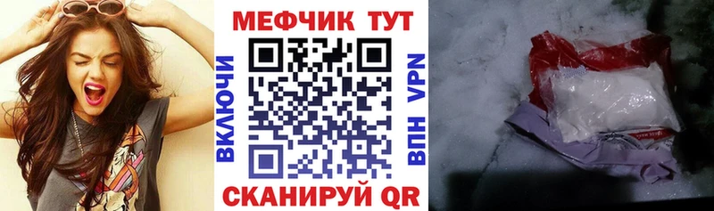 МЯУ-МЯУ VHQ  Купить где  Игра 