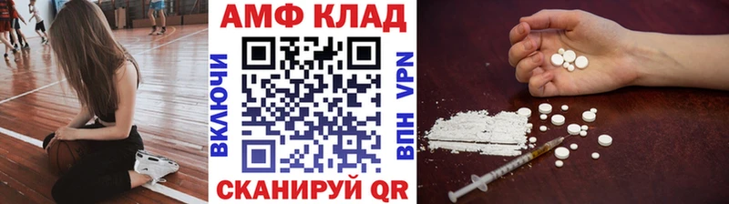 МЕТАМФЕТАМИН Декстрометамфетамин 99.9% Купить где Игра