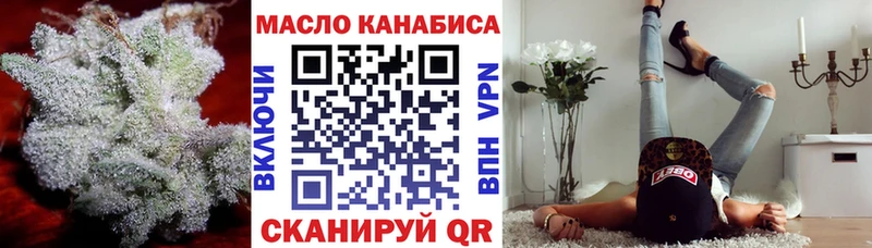 ТГК гашишное масло  Купить  Игра 